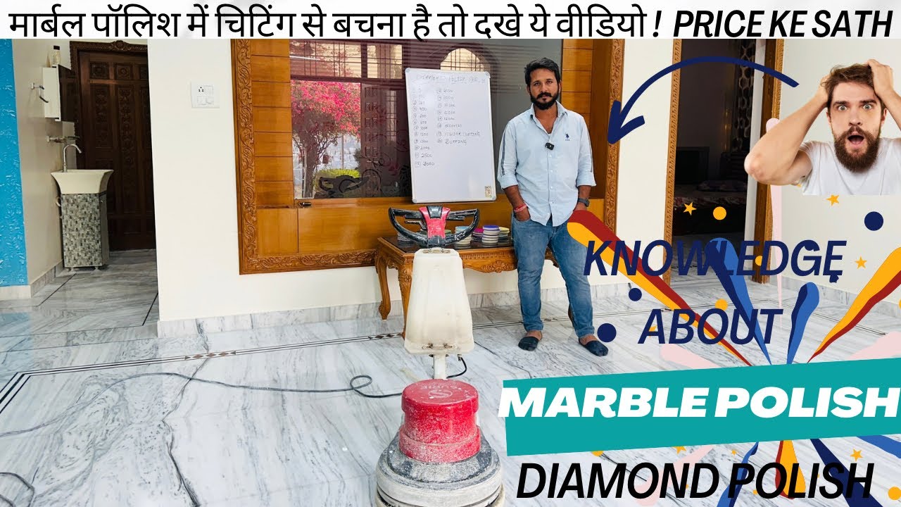 मार्बल पर डायमंड पॉलिश का कम्पलीट नॉलेज। DIAMOND POLISH WITH PRICE. मार्बल पॉलिश में डायमंड पॉलिश