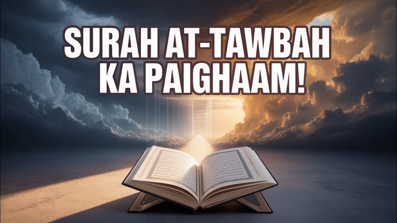 Surah At-Tawbah Ka Waqia!