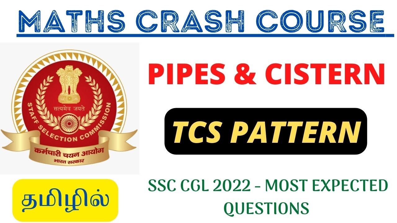 MATHS CRASH COURSE - PIPES & CISTERN IN TAMIL | For All SSC Exams