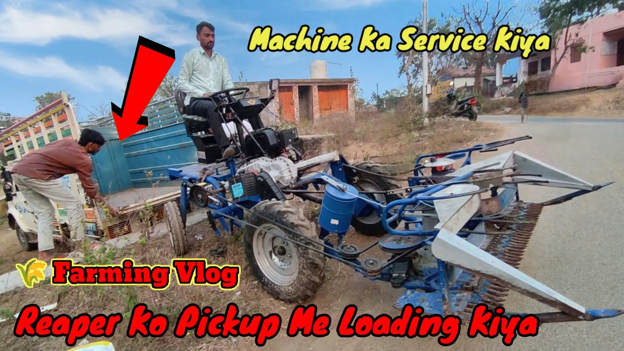 Gehu Katai Se Pehle Reaper Binder Machine Service | Wheat Harvesting Preparation 🌾