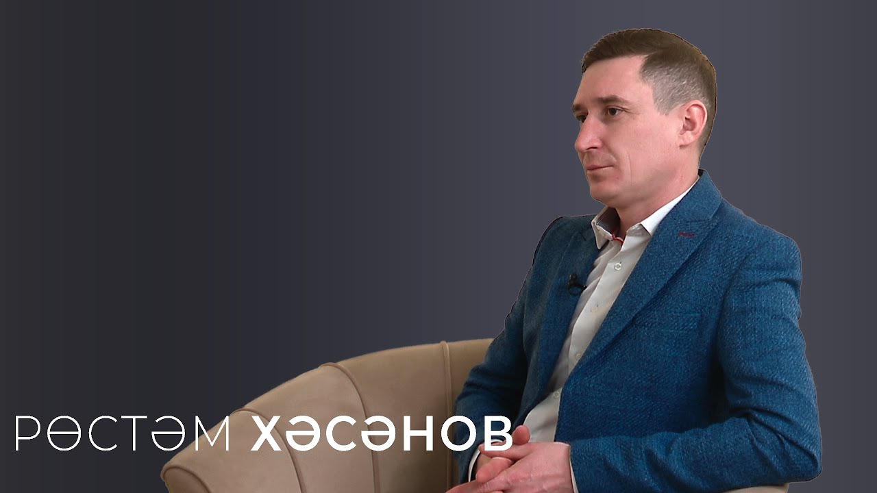 Рөстәм Хәсәнов / 