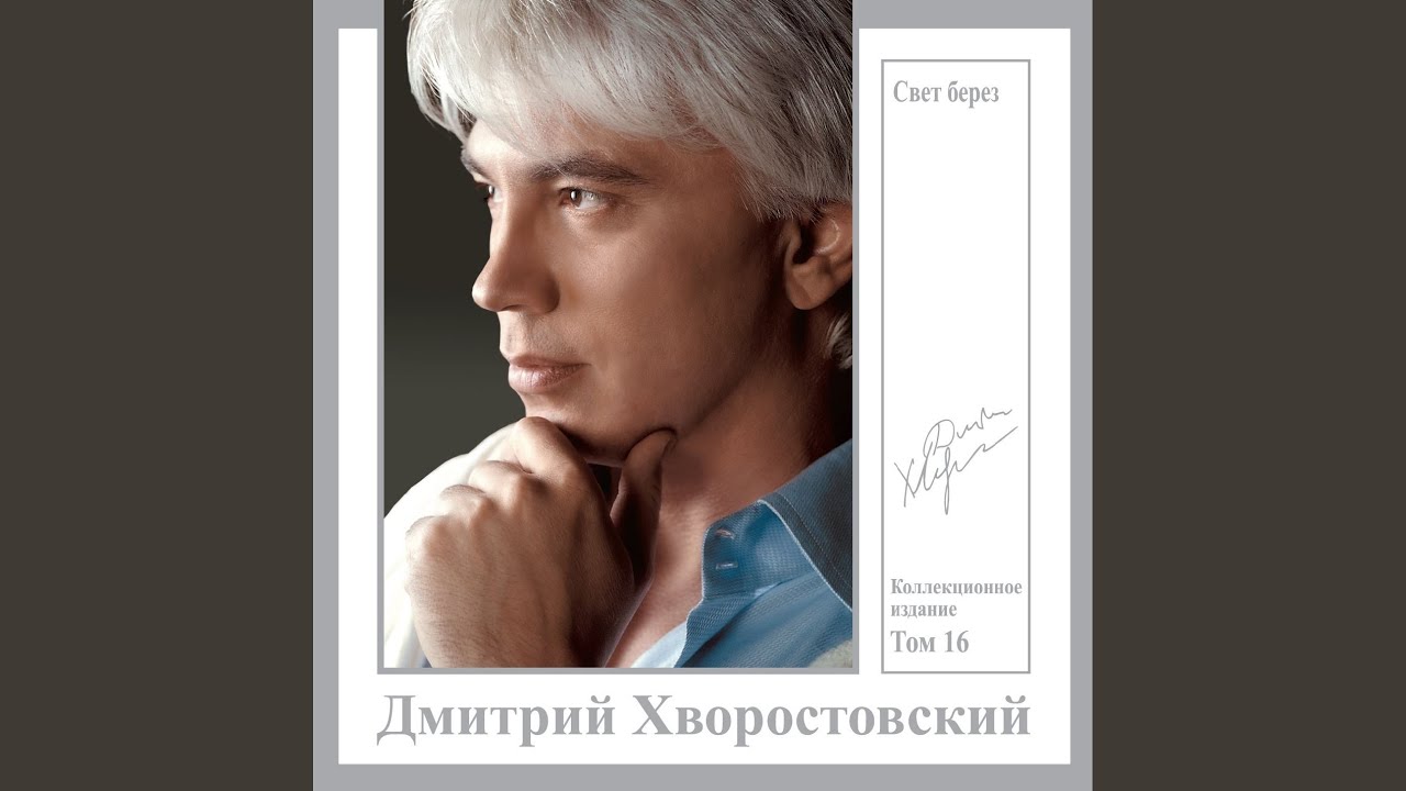 Как много девушек хороших