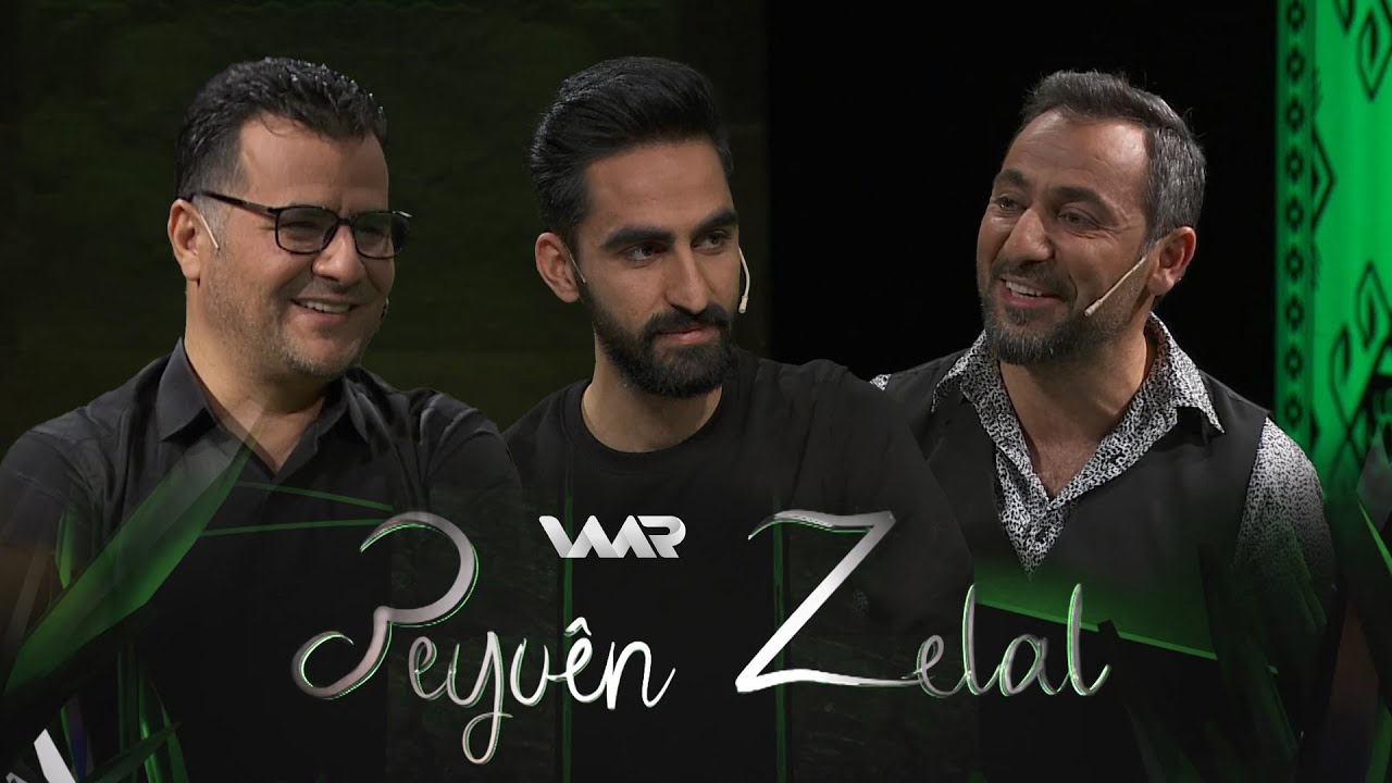 Peyvên Zelal - Kawar Art | پەیڤێن زەلال - كاوار ئارت