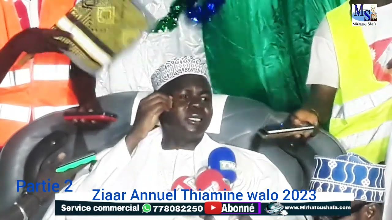 CONFÉRENCE  ZIAAR Thiamine walo 2023 Oustaz Hady Niass partie 2