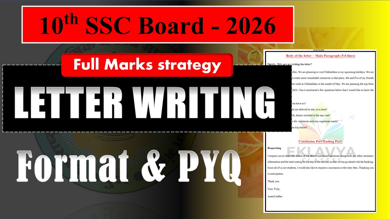 Letter Writing🔥| How to Write?📚| SSC Board | English - Writing Skill |SSC Board 2026