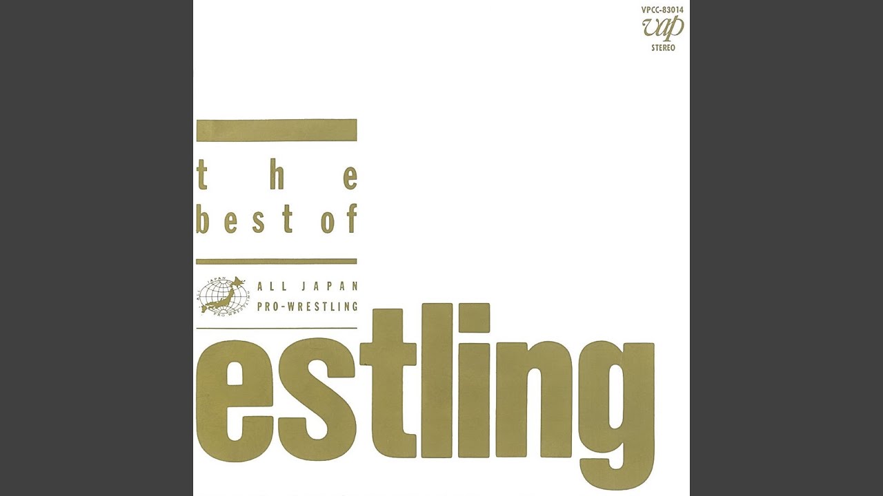 ブルーザー・ブロディのテーマ（移民の歌）