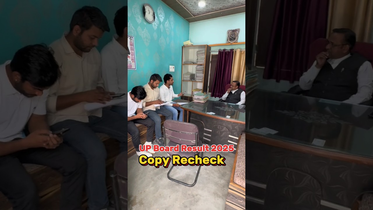 UP Board Result 2025 | UP Board Copy Rechecking 2025 | UPMSP Result #rwa #upboardresult #copyrecheck