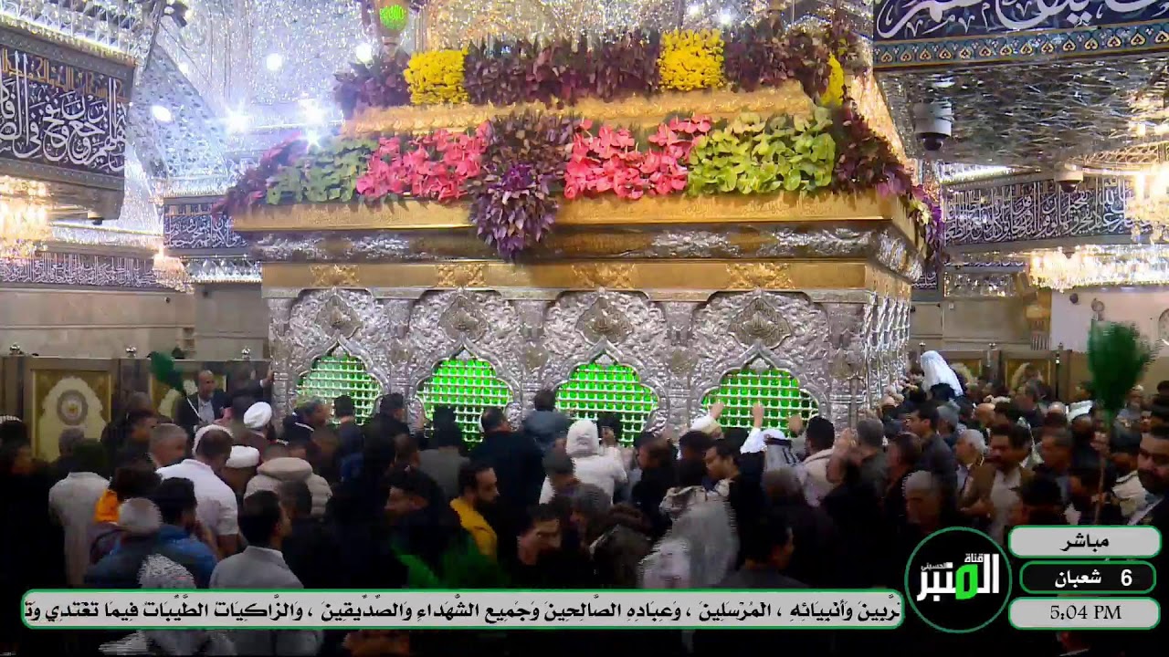 بث مباشر من العتبة الحسينية والعباسية | كربلاء المقدسة | Karbala live