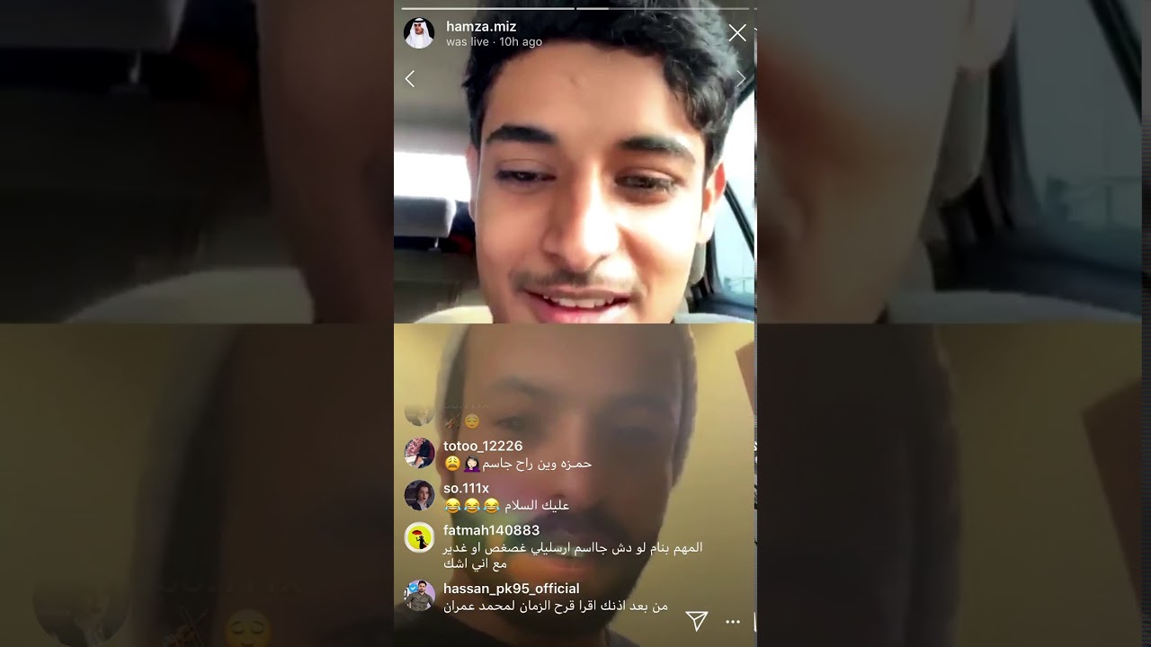 بث حمزه المزجاجي مع قست جاسم الجويعد اليوم السبت 14/6/1441 الجزء 2 والأخير