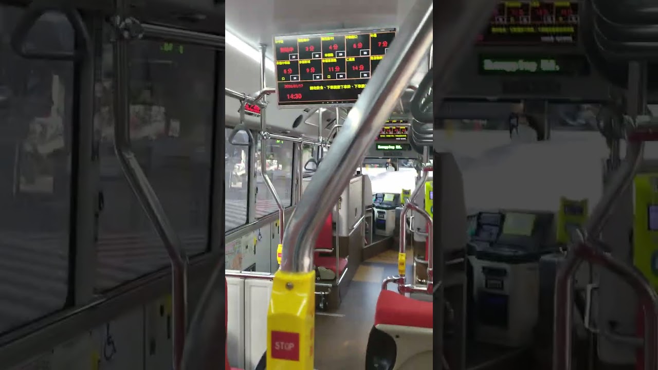 2026年1月17日首都845華德電巴EAL-2272