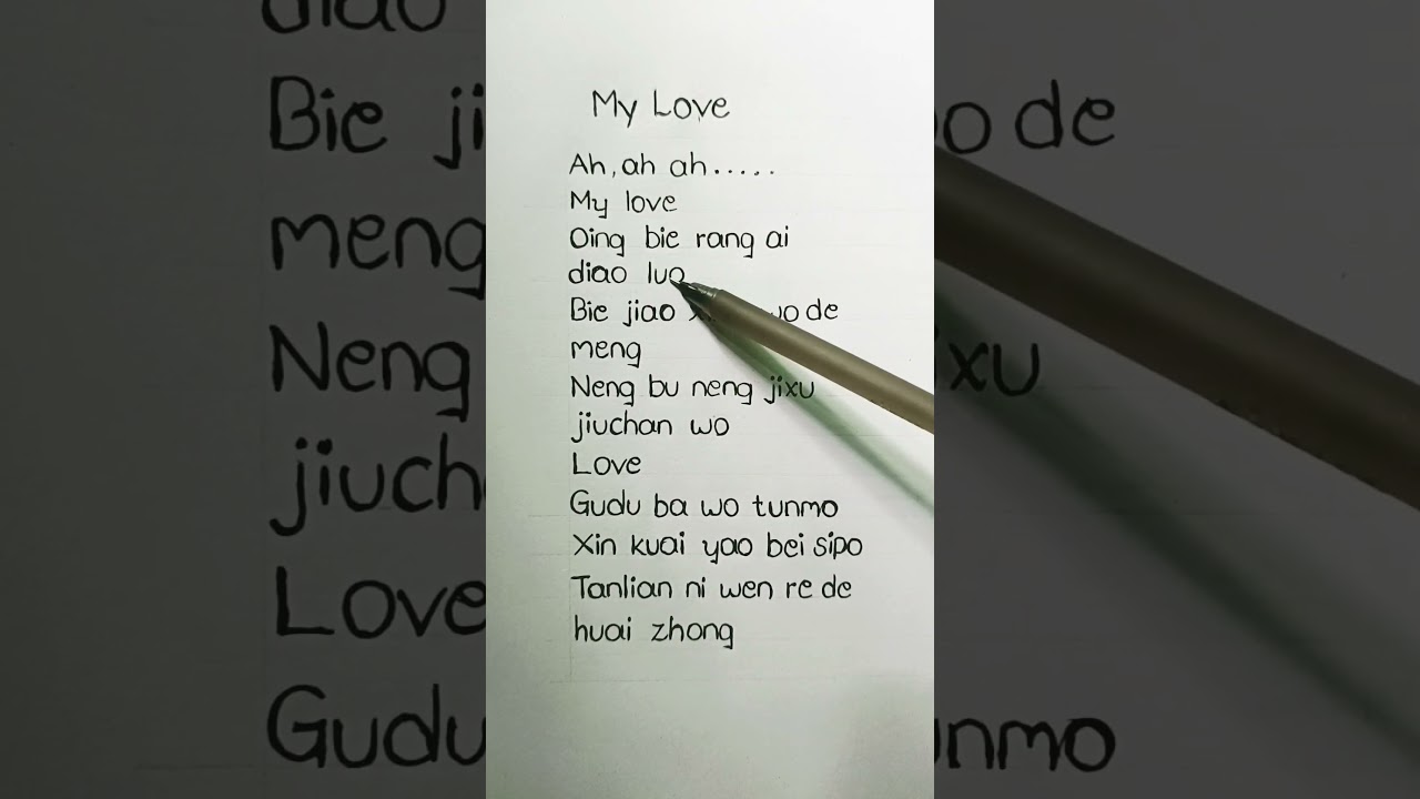 MY LOVE (Chinese Song) - Qing Bie Rang Ai 