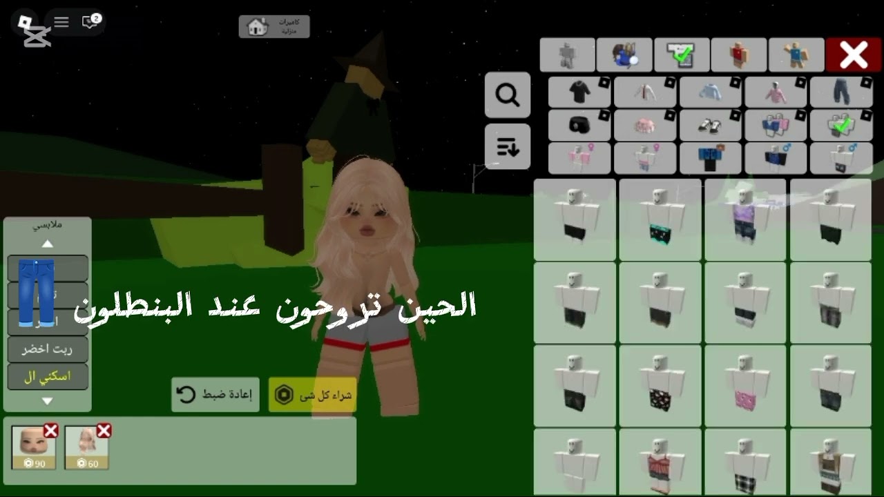 ايش رايكم تعبت فيه مره؟ 🥹