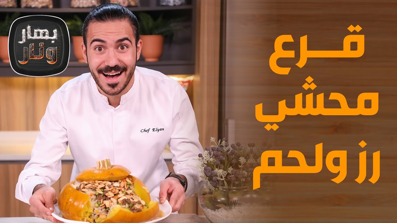 Тыква, фаршированная рисом и мясом...лучший рецепт!