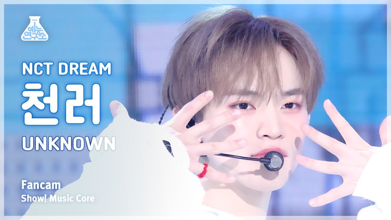 [예능연구소] NCT DREAM CHENLE (엔시티 드림 천러) - UNKNOWN 직캠 | 쇼! 음악중심 | MBC240330방송