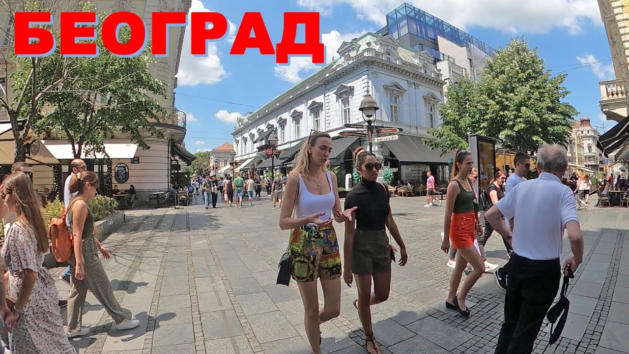 Београд ШЕТЊА Кнез Михаилова улица, 12. Јун 2022.