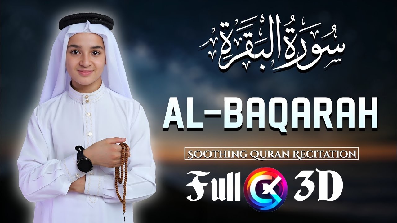 Sura Al Baqaurah- Heart Soothing Quran Tilawat (3D Sound) | C'XER#Sura Al Baqaurah#quran