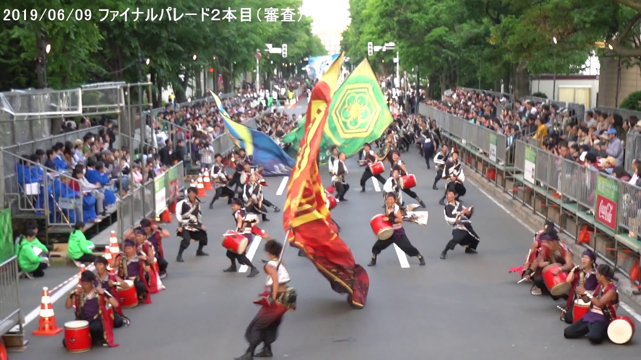 室蘭百花繚蘭2019 ファイナルパレード２本目