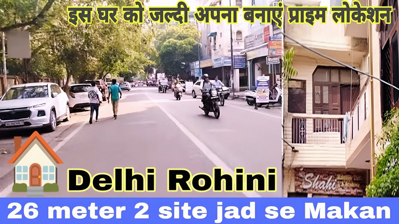 26 meter jad se two side Makan | for sel property in Delhi Rohini sector 3 | prime location 🏠