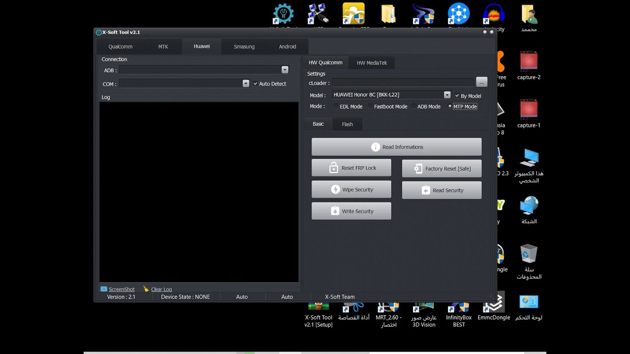 تحميل وتثبيت اداة X-Soft Tool v2.1 [Setup]