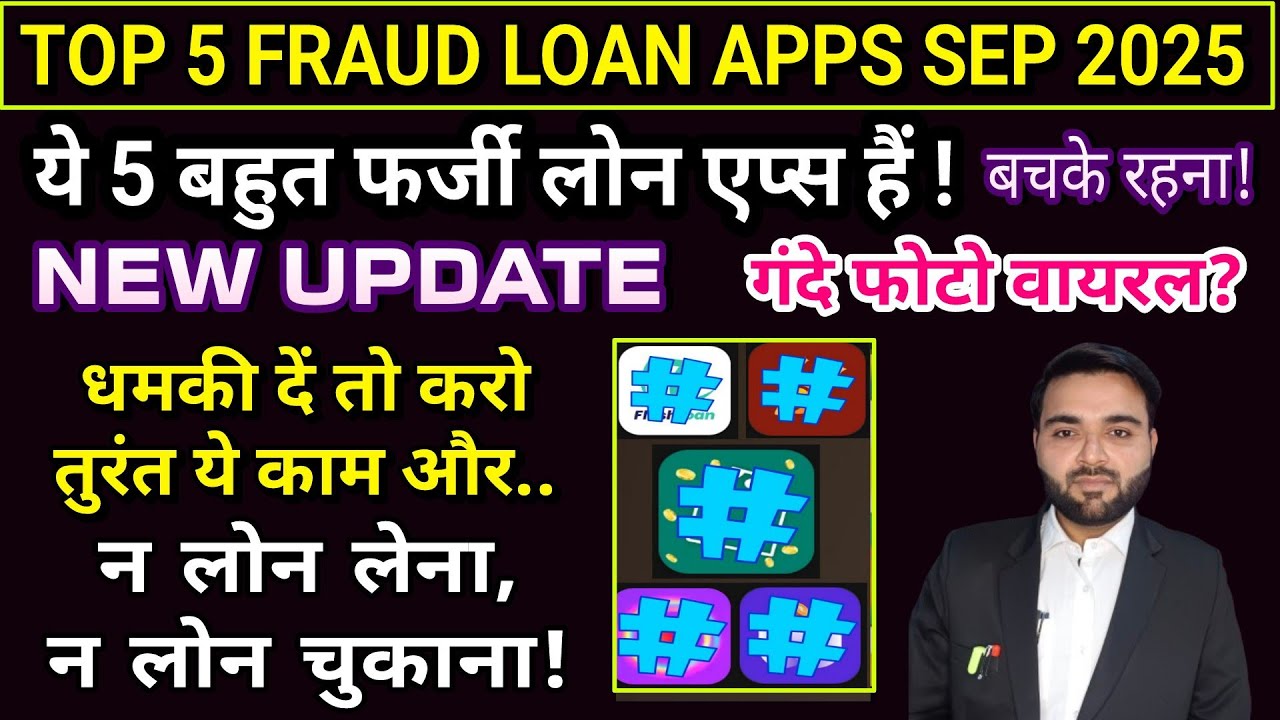 TOP 5 NEW FRAUD LOAN APPS | DON'T MAKE REPAYMENT | Fake Loan apps Harassment Problems & Solutions