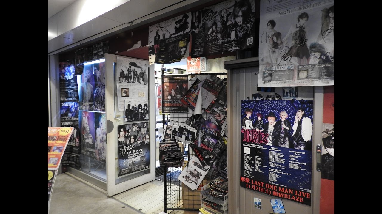 Visual Kei Stores - Tokyo