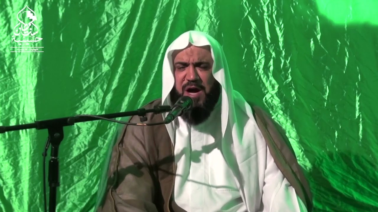 الشيخ محمد العباد - ( رحم الله من أحيا أمرنا ) . نواعي أم البنين عليها السلام ١٤٤٧