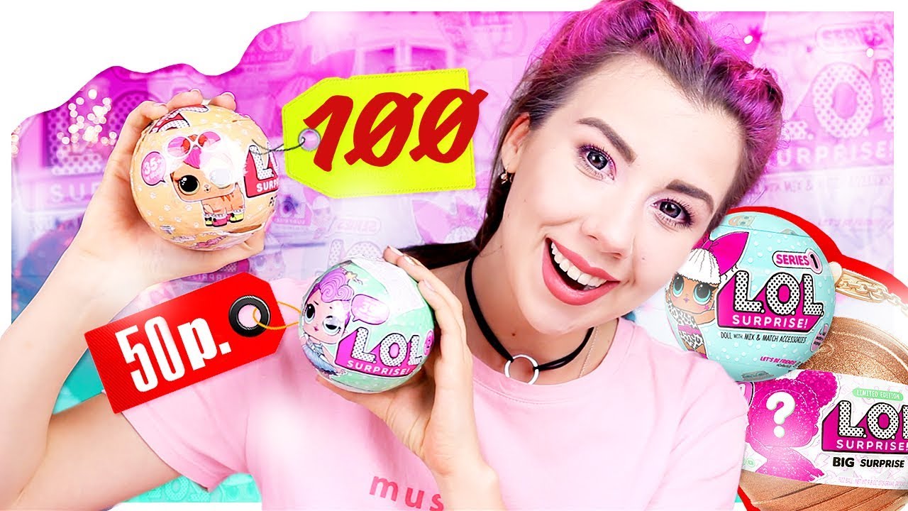 ЖЕНСКИЕ ШТУЧКИ С ALIEXPRESS ДО 100 РУБ. // БЮДЖЕТНЫЕ КУКЛЫ ЛОЛ