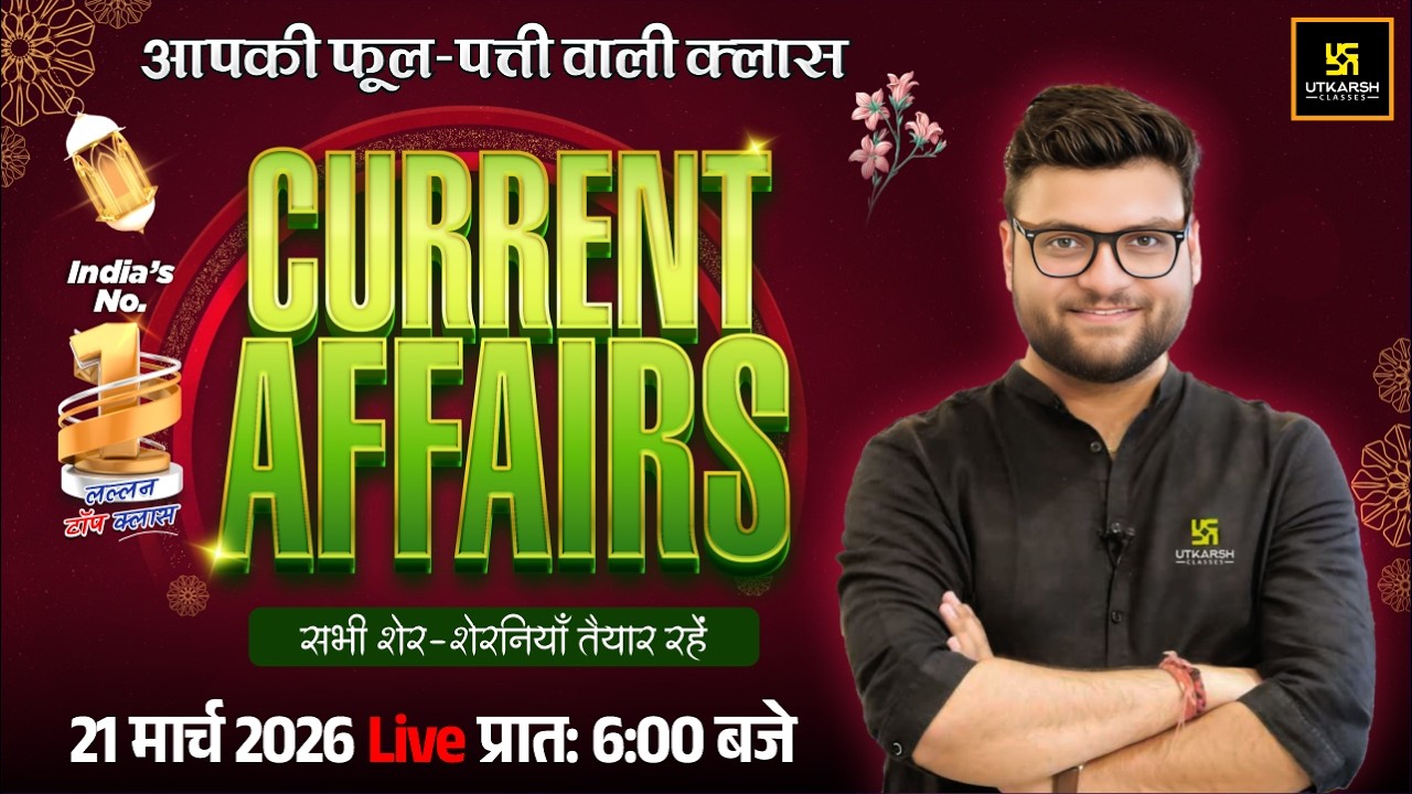 21 March 2026 Current Affairs | Episode 2027 | Current Affairs Today | Kumar Gaurav Sir