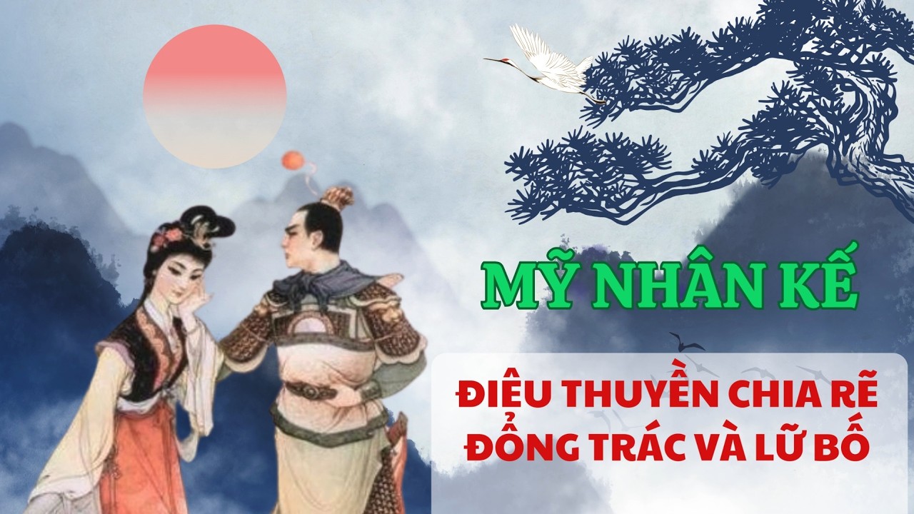 Mỹ Nhân Kế   Điêu Thuyền Chia Rẽ Đổng Trác và
