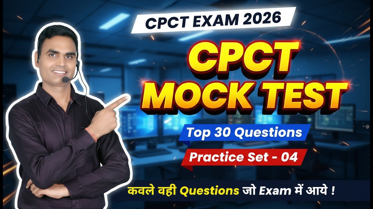 CPCT MOCK TEST 04 | Top 30 Most Important Computer Questions for CPCT Exam 2026