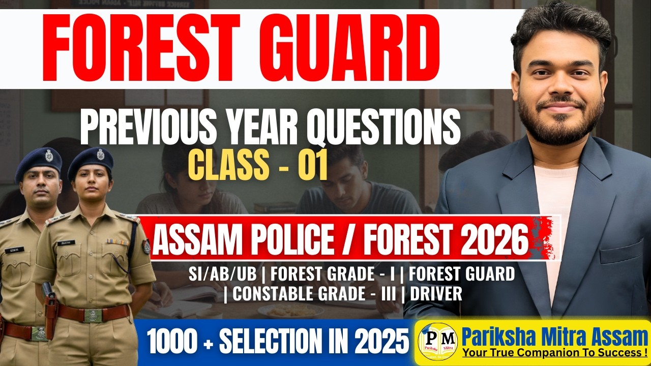 ASSAM FOREST GURD AND RANGER  😍| Previous Year Questions🔥🔥| Pariksha Mitra Assam