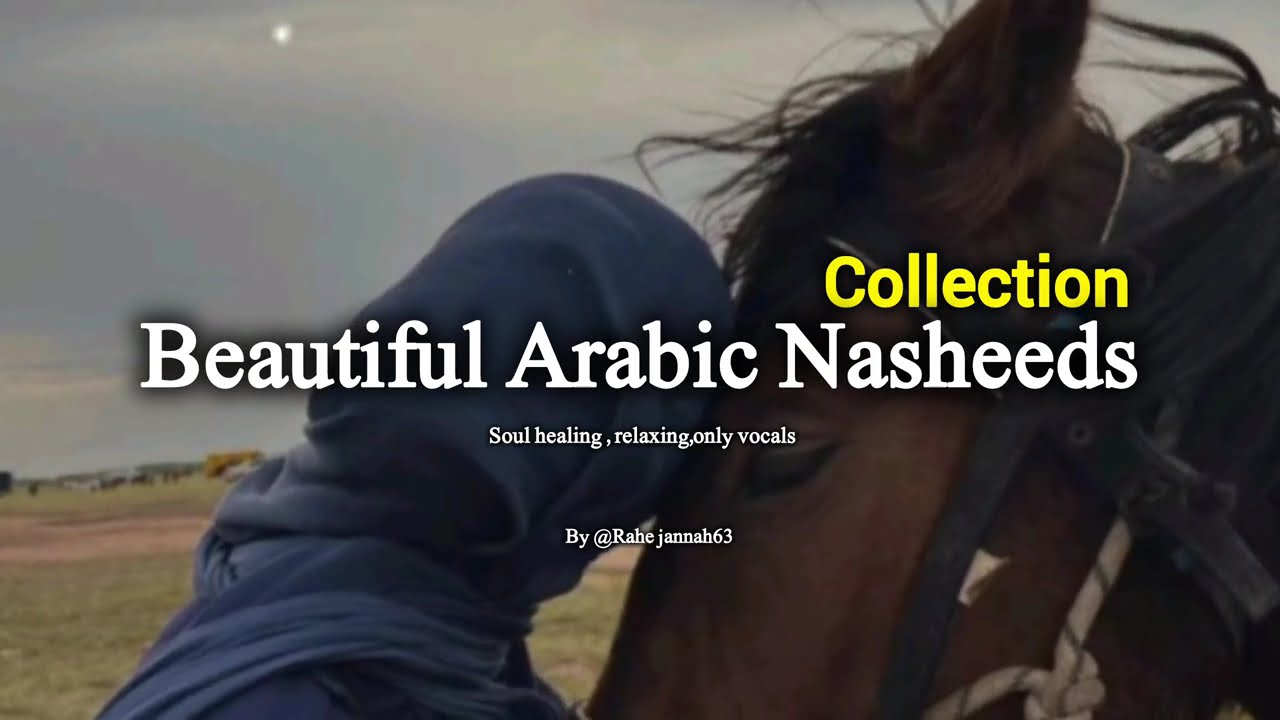 “When the Heart Calls Allah 🤍 | Arabic Nasheed”|arabic nasheed 2026 