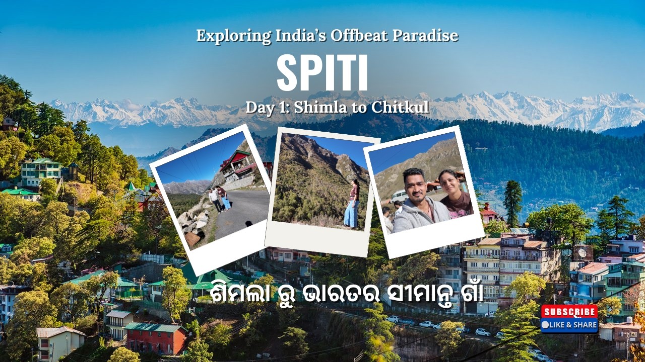 Spiti Circuit: Shimla to Chitkul | ଶିମଲା to ଭାରତର ସୀମାନ୍ତ ଗାଁ | A Journey to Last Village of India