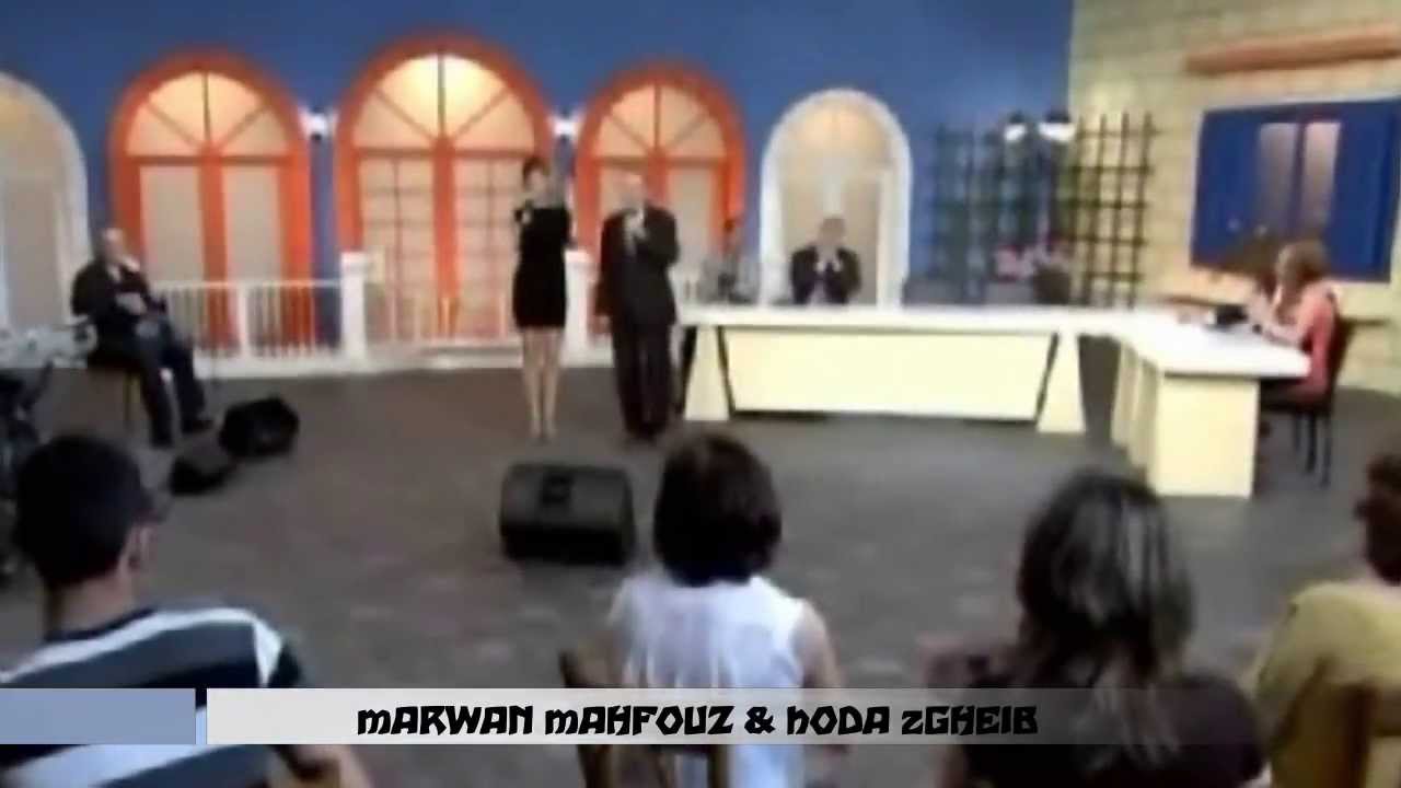Marwan Mahouz & Hoda Zgheib   - مروان محفوظ وهدى زغيب - ألوان ريفية