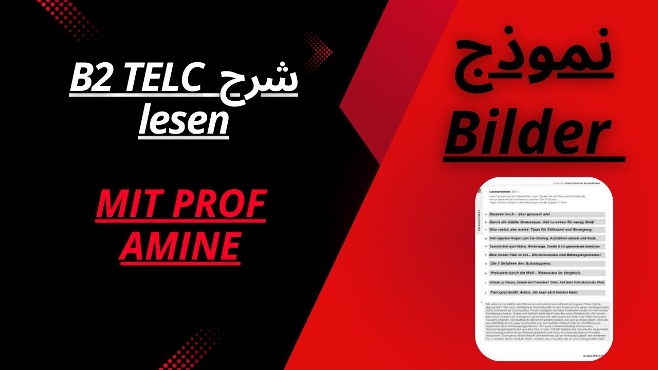 أفضل استراتيجيات لحل  LESEN  B2 TELC نموذج bilder