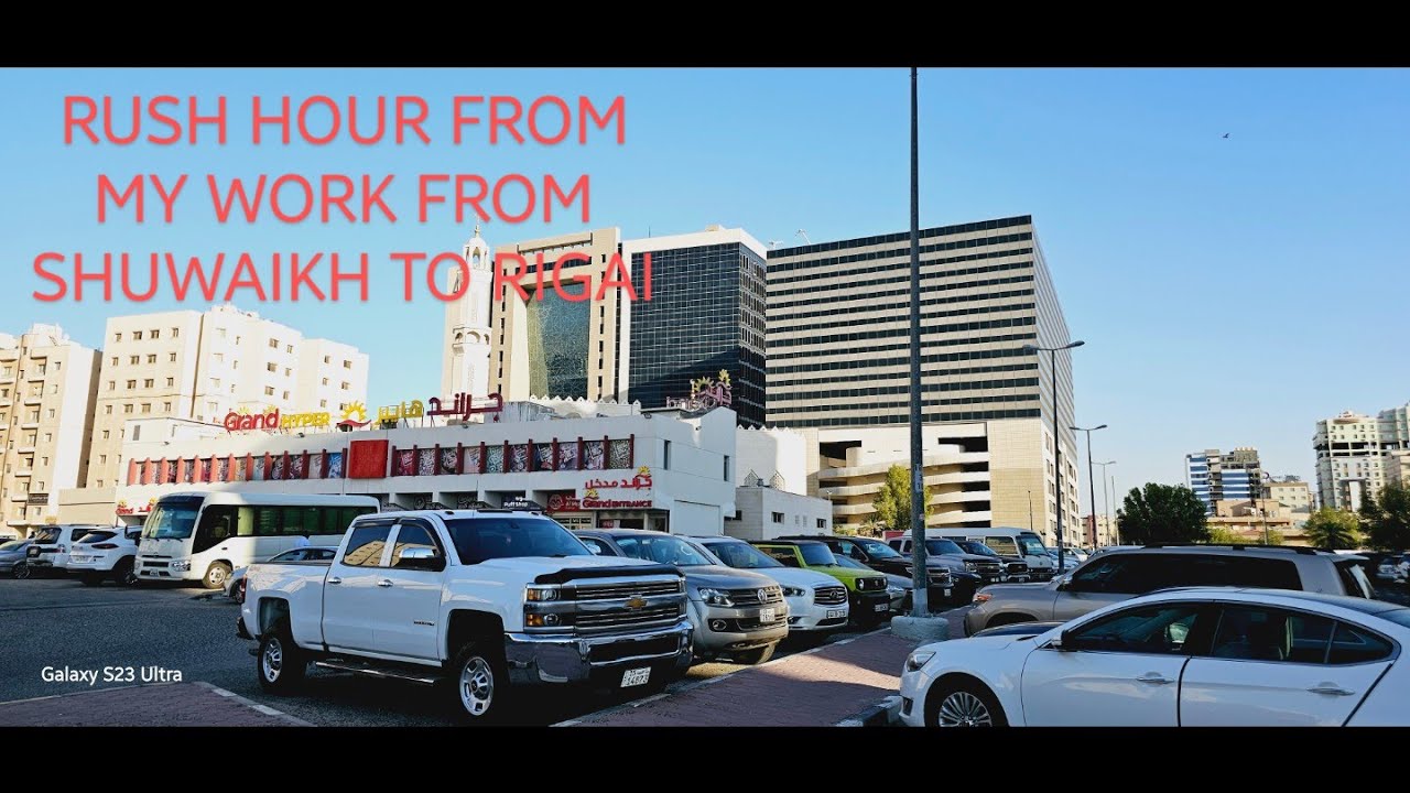 Rush Hour Struggles: Driving from Shuwaikh to Rigai Epic Traffic Jam: Shuwaikh to Rigai During Peak.