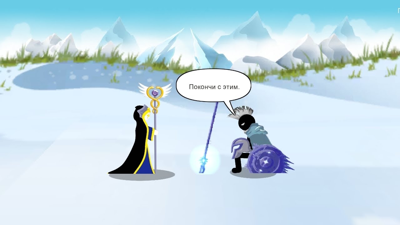 Прохожу компанию в Stick Was Saga