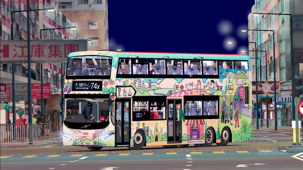 OMSI 2 KMB 74X 觀塘碼頭 - 大埔中心 Kwun Tong Ferry - Tai Po Central