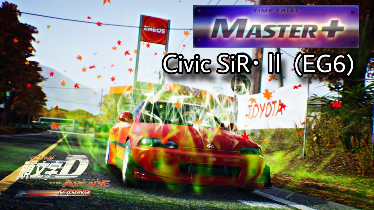 【車種5位】いろは坂 下り MASTER+（EG6 DH）- 頭文字D THE ARCADE S3