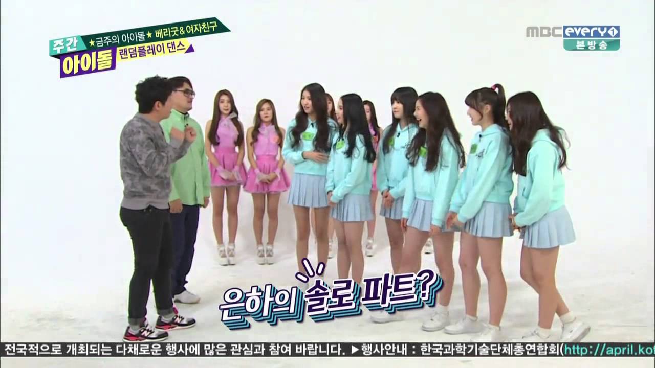 150415 주간아이돌 Weekly Idol 여자친구 랜덤플레이 댄스
