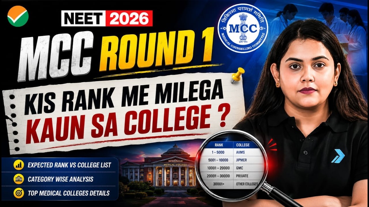 NEET 2026 Counselling | MCC Round 1 Cutoff | Category Wise | Dr. Shipra Tiwari