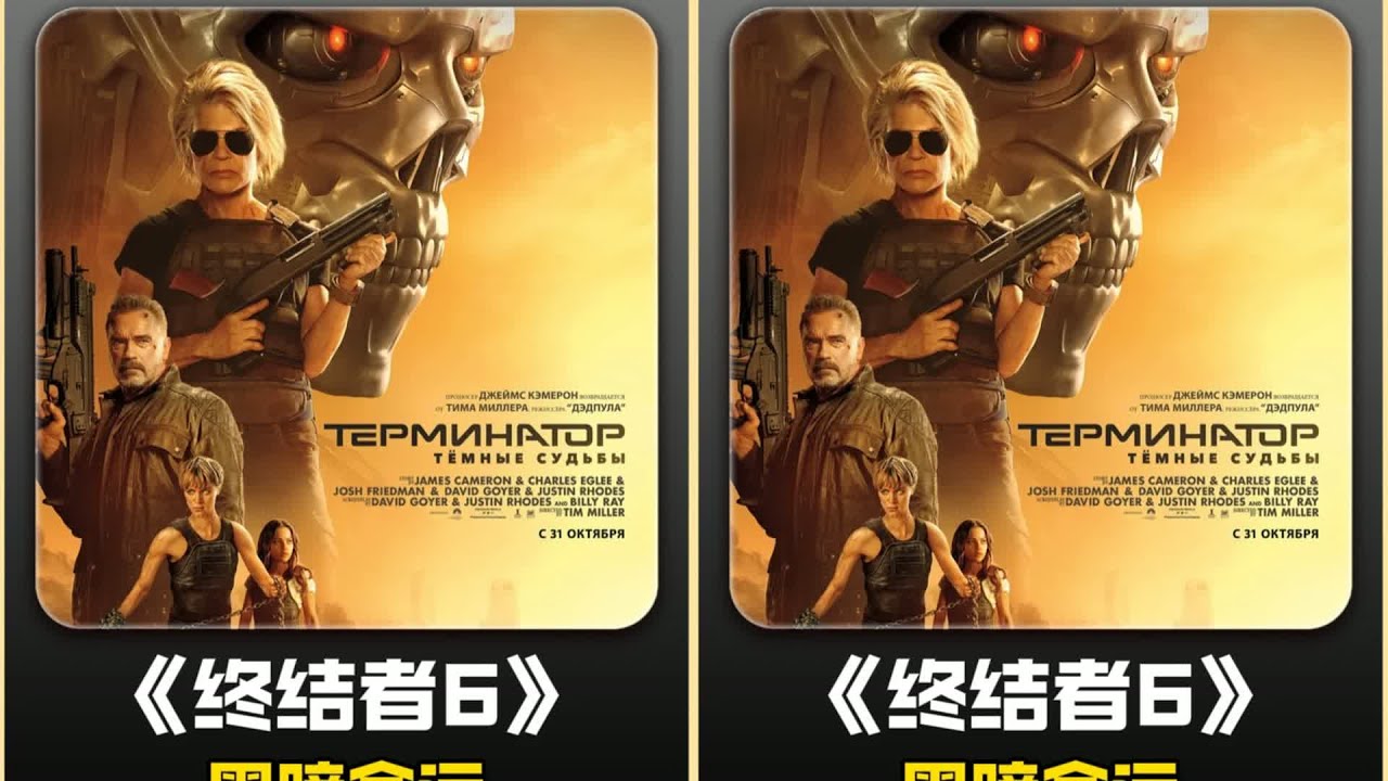 魔鬼終結者6打斗燃炸了！復刻二代神作...全劇最狂終結者全面壓制 #电影 #电影解说 #影视 #影视解说 #剧情