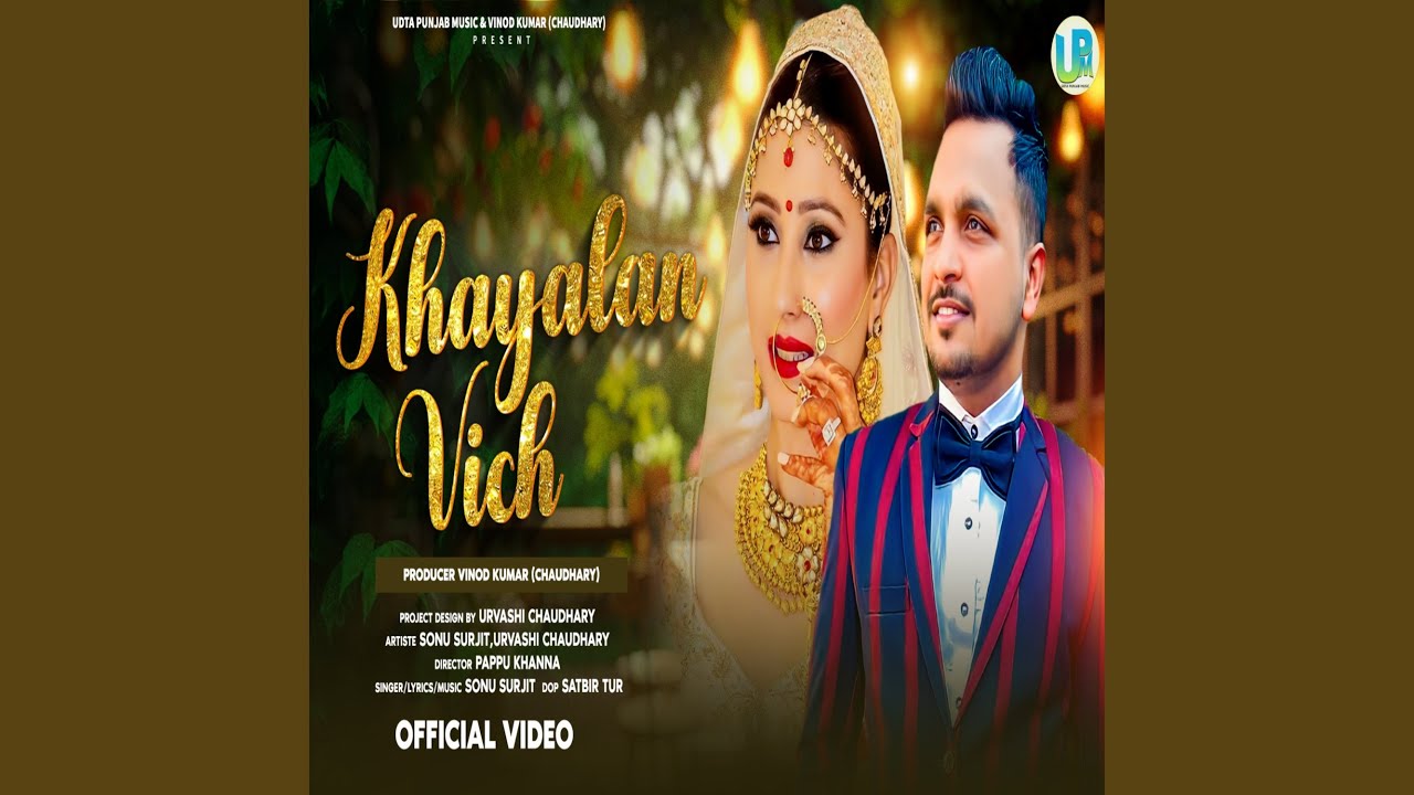 Khayalan Vich (Punjabi)
