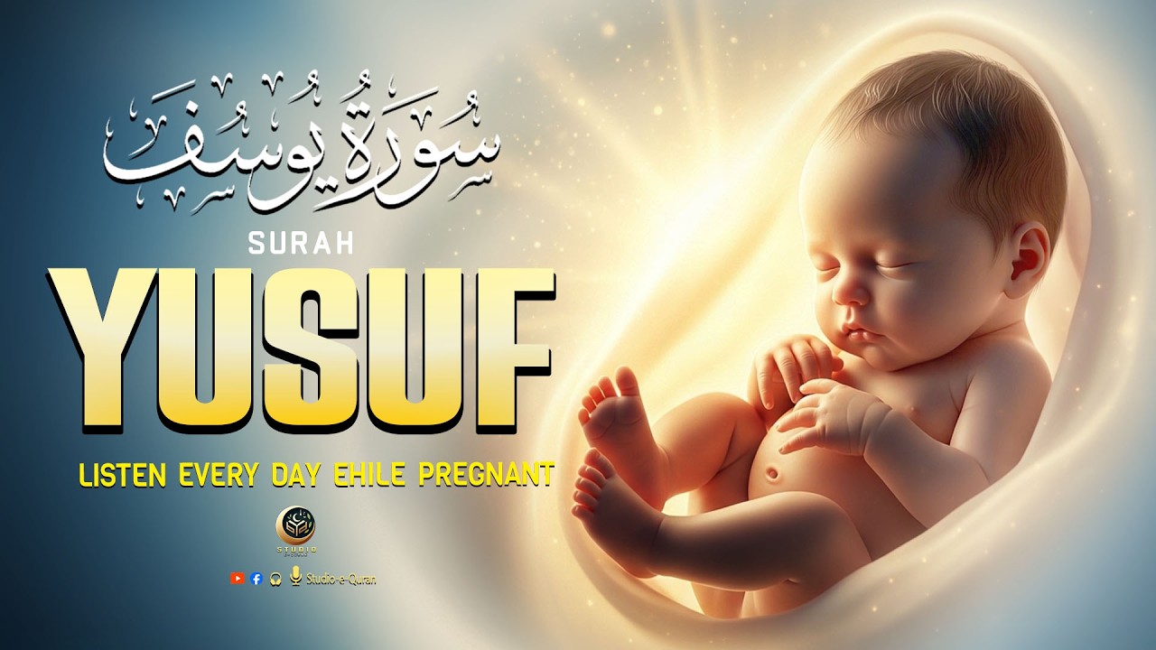 Surah Yusuf سورة يوسف | Pregnant Mother Must Listen Everyday Up | Alaa Aqel - Studio-e-Quran
