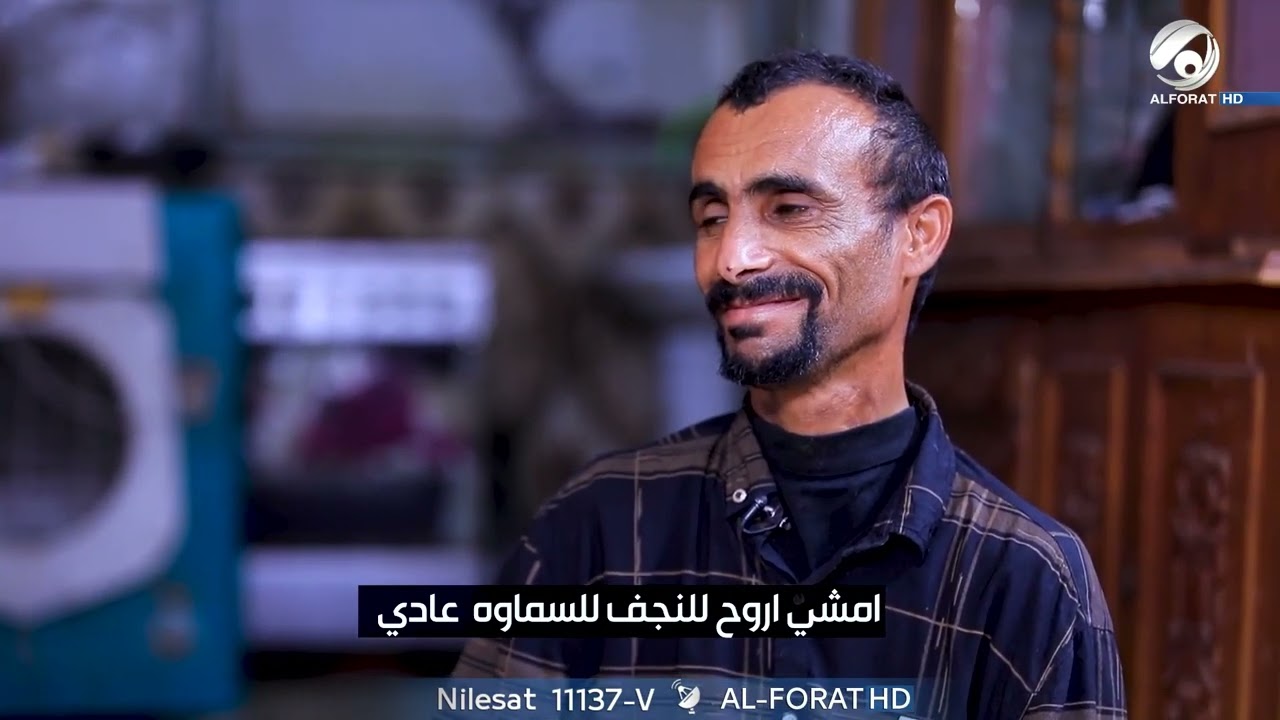 حالة نادرة جدا .. شاب عراقي بدون اكل وشرب منذ 27 سنة !!!