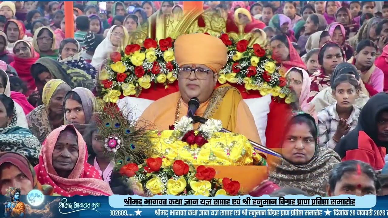 क्या मांगू श्री राज तुम से क्या मांगू, मेरे रोम-रोम में रम जाओ | नवराज प्रपन्न जी महाराज,राजसेवक भाई