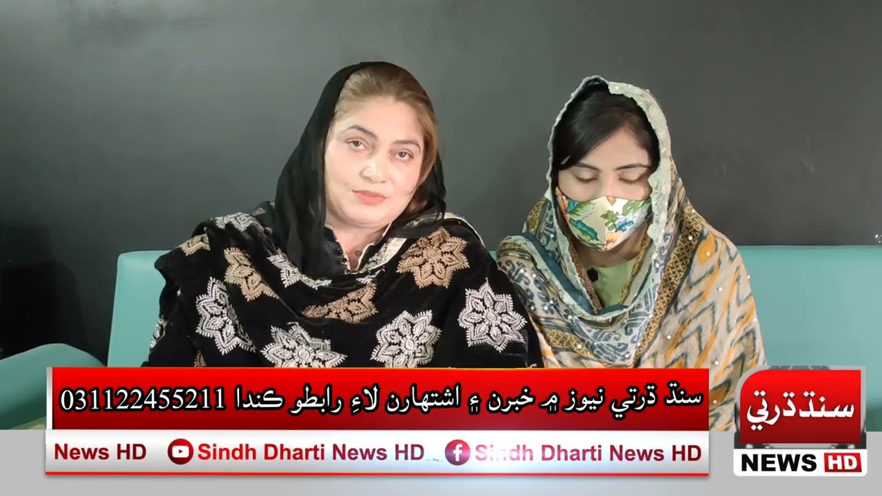 Sangat Development Organization Venta Bano, Dadu Press Club Me Media Guftago sindh Dharti