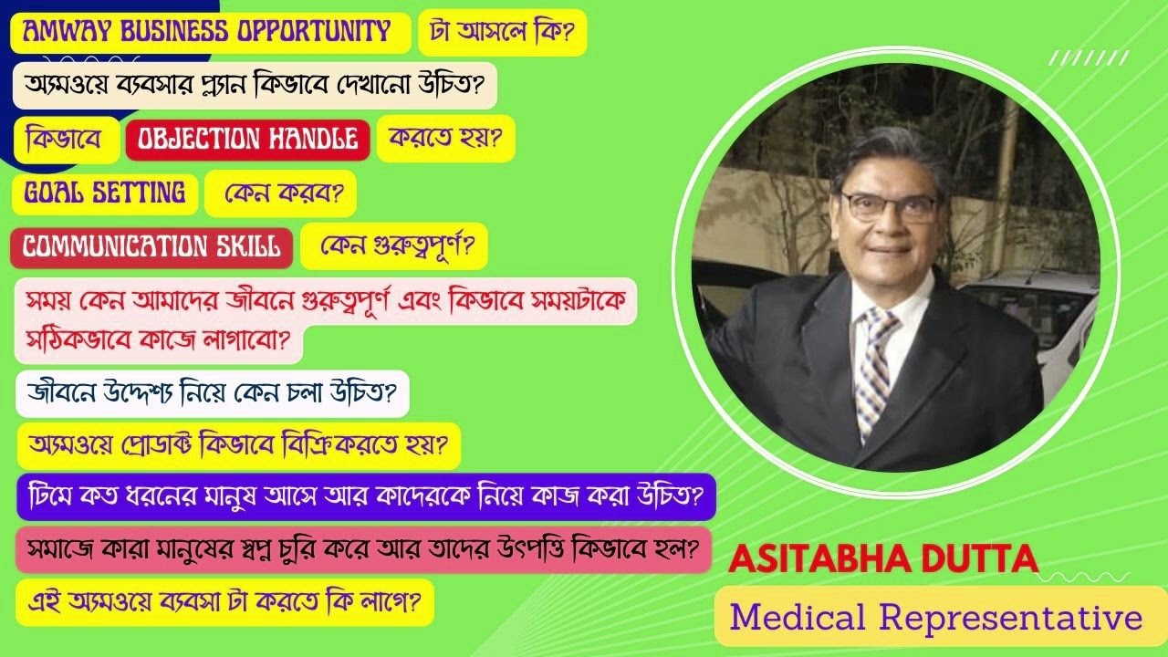 Success Mantra !! সফল হবার মন্ত্র 🏆🏆🥇🥇