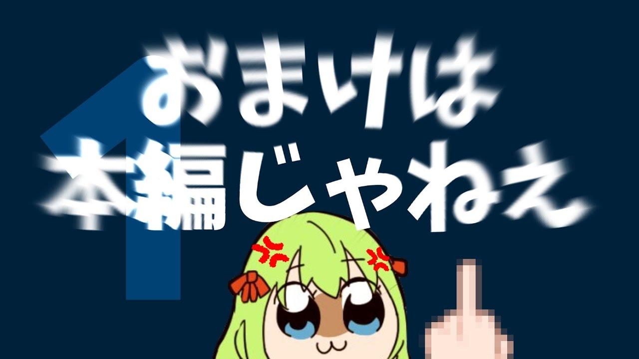 第①回 おまけが本編だと勘違いしてる人があまりにも多いので 過去のエンディング・おまけをまとめてみた【第五人格】【identityV】