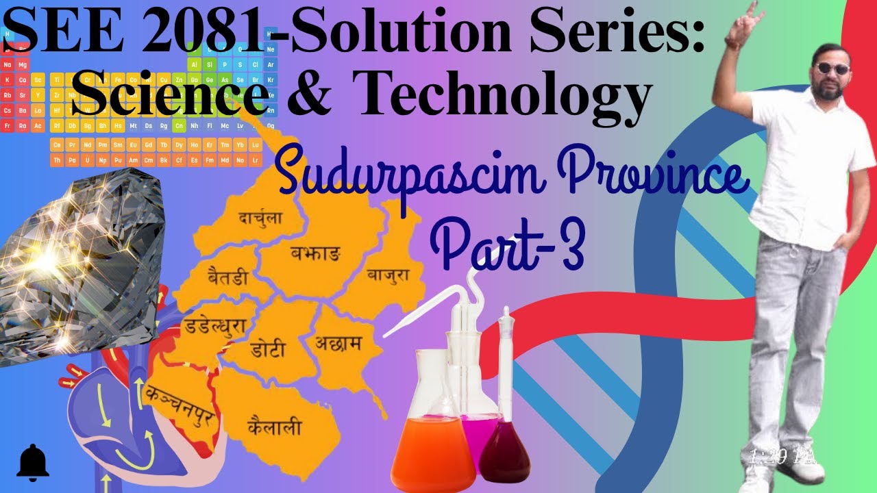 SEE 2081 Solution Series | Science & Technology | SudurpaschimProvince | Part - 1|